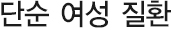 인사말